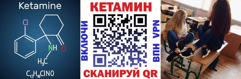 магазин наркотиков Опочка Кетамин ketamine