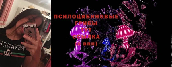 мефедрон VHQ Армянск
