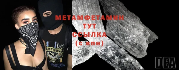 мефедрон VHQ Армянск