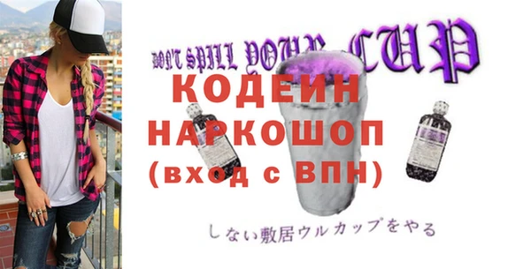 мефедрон VHQ Армянск