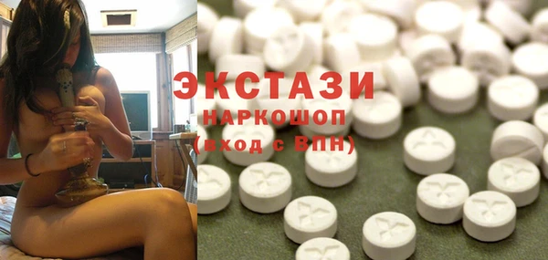 MDMA Арсеньев