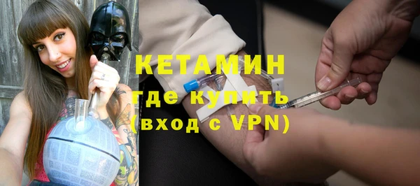 мефедрон VHQ Армянск