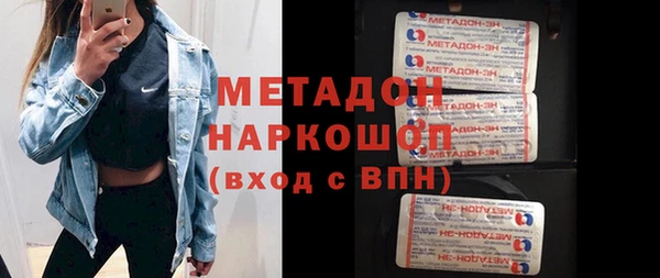 MDMA Арсеньев