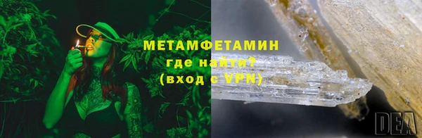 гидропоника Аркадак