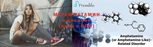 кристаллы Снежинск