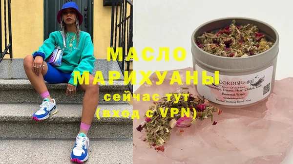 мефедрон VHQ Армянск