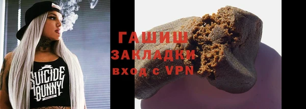 гидропоника Аркадак