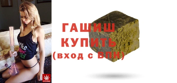 трава Слюдянка
