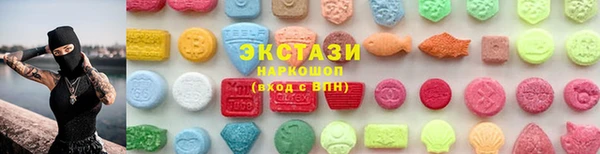 MDMA Арсеньев