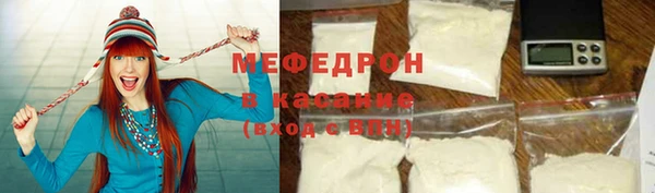 мефедрон VHQ Армянск