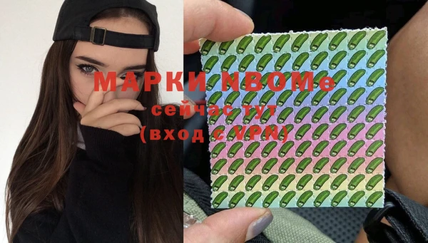MDMA Арсеньев