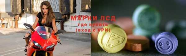 MDMA Арсеньев