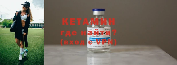 гидропоника Аркадак