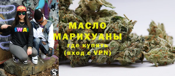 MDMA Арсеньев