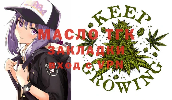 MDMA Арсеньев