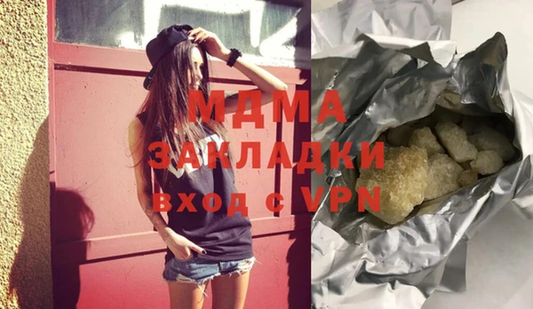 MDMA Арсеньев