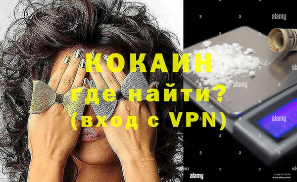 мефедрон VHQ Армянск