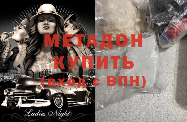 кристаллы Снежинск