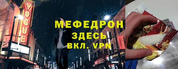 мефедрон VHQ Армянск