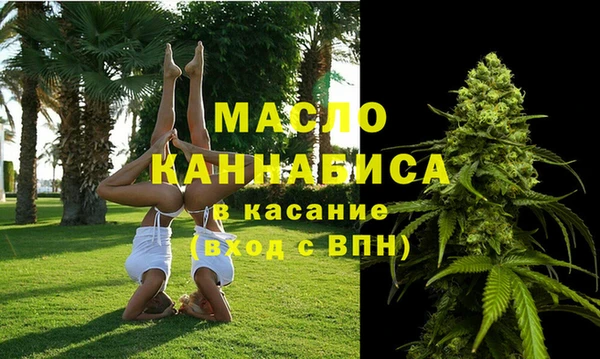 гидропоника Аркадак