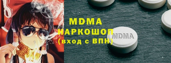 MDMA Арсеньев
