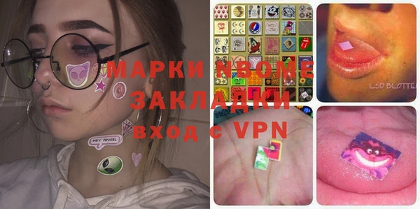 MDMA Арсеньев