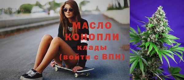гидропоника Аркадак