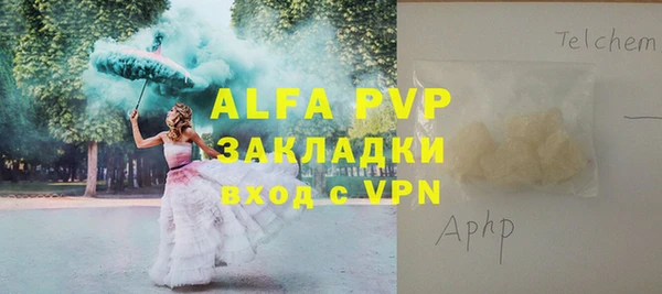 гидропоника Аркадак