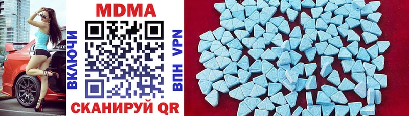 мега зеркало  как найти закладки  Опочка  MDMA crystal 