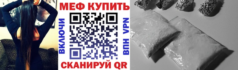 Меф VHQ наркошоп Опочка