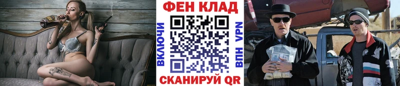 МЕТАМФЕТАМИН винт  Опочка 